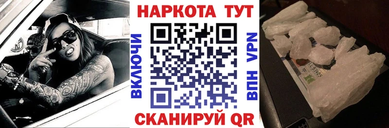 ГЕРОИН Ступино