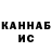 КЕТАМИН VHQ Melani Huerta