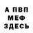 Амфетамин 97% Dashing Apothecary