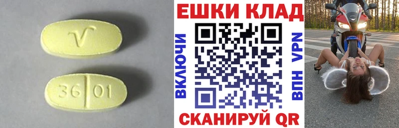 ЭКСТАЗИ 300 mg  Ступино 