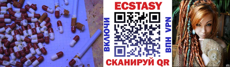 Ecstasy 99% Ступино
