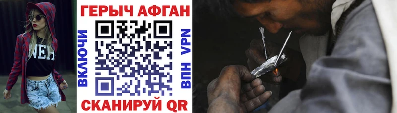 мега маркетплейс  Ступино  ГЕРОИН белый 