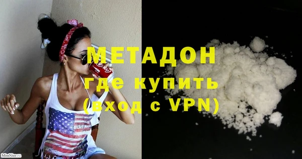 молекула духа Наволоки