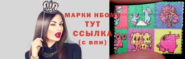 дурь Навашино