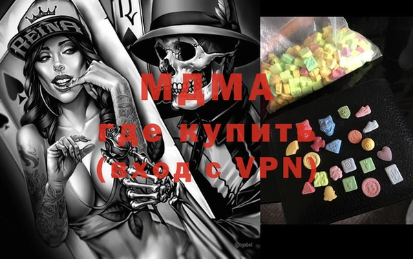 мдма Алзамай