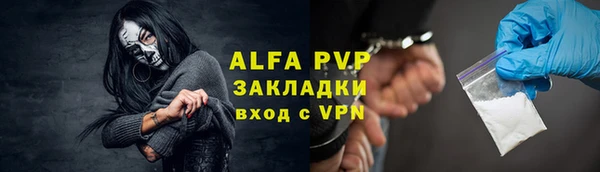 винт Алексеевка