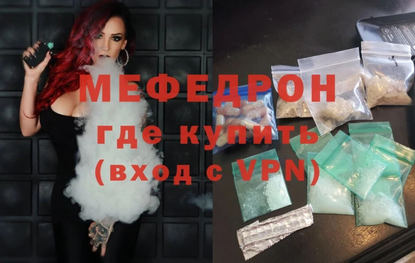 дурь Навашино
