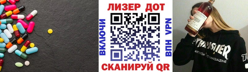 Лсд 25 экстази кислота  Ступино 