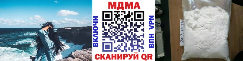 MDMA Molly  Ступино 