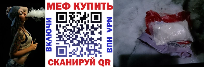 Меф кристаллы  Ступино 