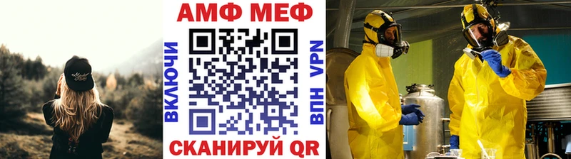 МЕТАМФЕТАМИН мет  купить наркотик  Ступино 