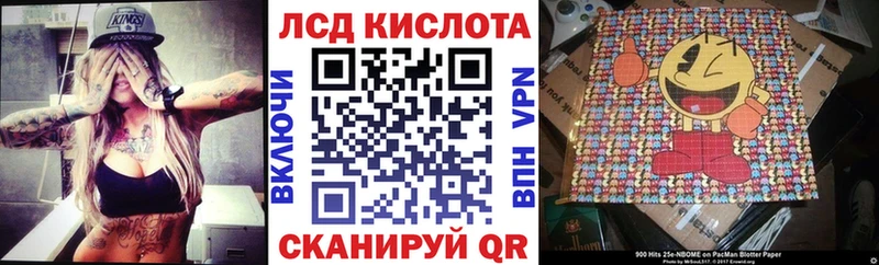 магазин  наркотиков  Ступино  KRAKEN ONION  Марки 25I-NBOMe 1500мкг 