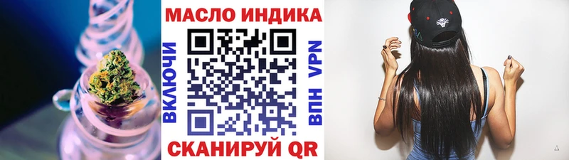 цена   Ступино  Дистиллят ТГК концентрат 